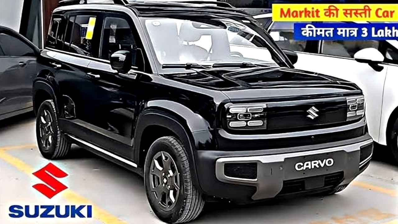 Maruti Suzuki Cervo